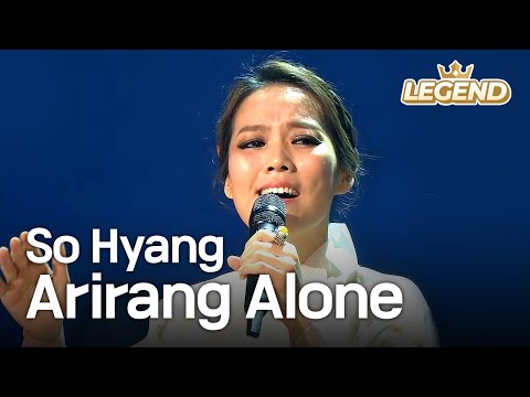 So Hyang Arirang Alone Immortal Songs 2 1