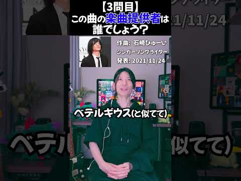 菅田将暉 この曲の作曲者は誰 菅田将暉 まちがいさがし サントラ