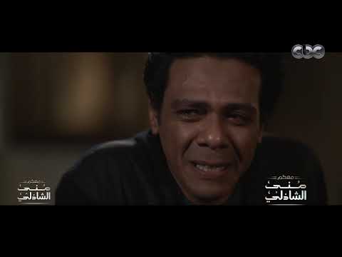 المشهد ده كله عياط وشحتفة حمزة العيلي بعد تألقه في ضد الكسر المشهد ده كله عياط وشحتفة حمزة العيلي بعد تألقه في ضد الكسر