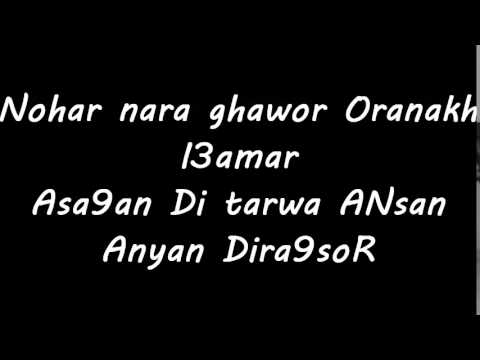 Rap Rif Groupe Azyan So Zyan Agin Ikhfanssan Wassinan الراب