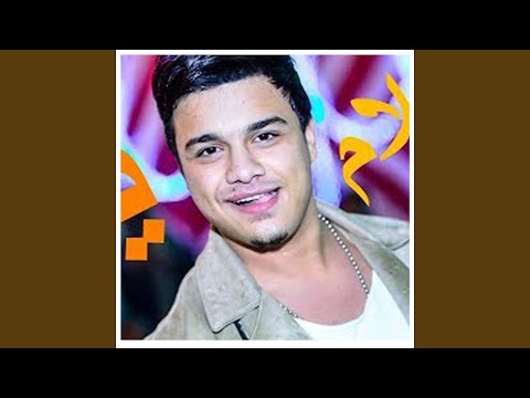 الصحاب يلا معدلة