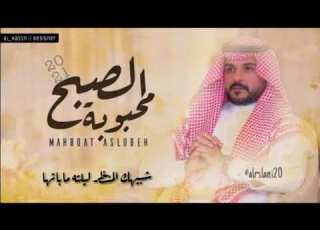 محبوبه الصبح ماجد الرسلاني Alhassn Designer