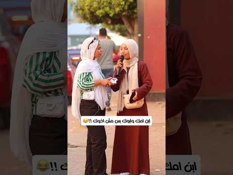 ابن امك وابوك بس مش اخوك محمود صلاح