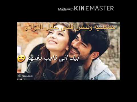حالات واتس اب قلب ثاني سيف نبيل K