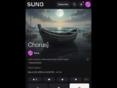 أغنية الحب كوني ببحر تجاربي