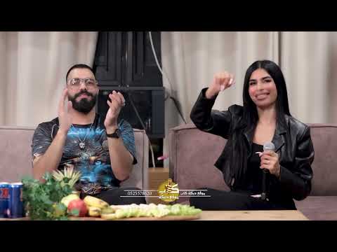 نورس الحنين يونس الأسمر قرب حيل وميل نام بحضني الليل عطشان شوف عيونو هاجر وصلة ناريه 2024