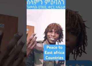 Arabic Song For Eritrea Eritrea Eritrean EritreaPrevails East Africa Peace Prosperity