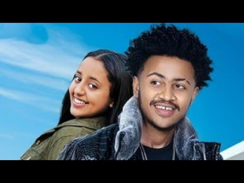 Eyu Tsega Kemangar Lawedaderesh Lyrics እዮ ፀጋ ከማን ጋር ላወዳድርሽ New Ethiopian Music 2025