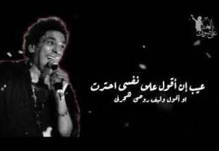 منا يا حمام زيك نايح حالات واتس