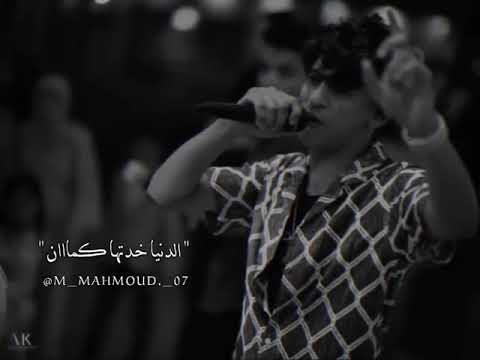 اغنيه علي طريق مش حلو غناء محمد البصيلي وعمر حفظي