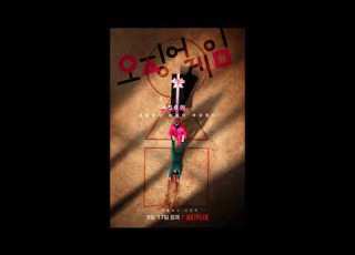 Franz Joseph Haydn Trumpet Concerto In E Flat Major Hob VII E 1 III Finale Squid Game OST