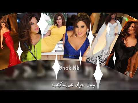 Najwa Karam عمر عبدللات یغني عن نجوی كرم شكلت بكلت