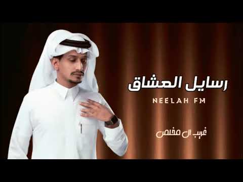 رسايل العشاق وشلون تترك قلب من دون سبه ارب قلبك ما نسى الود غريب ال مخلص 2022 حصريا