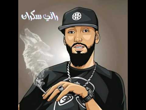 راني سكران Music Phonkmusic Bass Song Slowed Remix Avee Player Aud