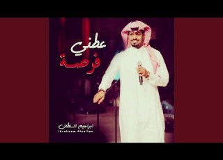 ماجت على النيه