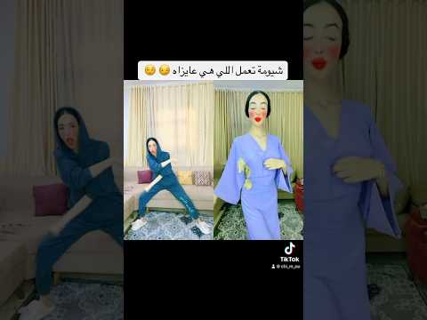 انا مش فاتحها عالسداح مداح Explore Fun Funny Fyp Explore Fypシ Youtube Trending Tiktok Love انا مش فاتحها عالسداح مداح Explore Fun Funny Fyp Explore Fypシ Youtube Trending Tiktok Love