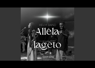 Allela Lageto الليلة لاقيتو Live Music