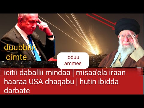 Icitii Daballii Mindaa Iraan Misa Ela Ardii Qaxamuru Hojette Huutiin Isra El Rifachiise 19 2025