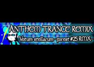 ANTHEM TRANCE REMIX Votum Stellarum Forest 25 RMX ＬＯＮＧ