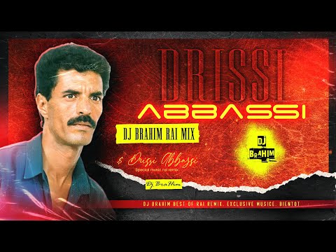 Drissi El Abbassi Nbat Nebki 3la Mahboubi Remix DJ BraHim