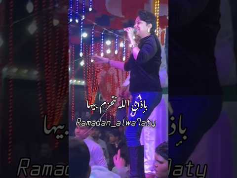 اسيا الليبيه شتاوي اغاني ليبيه