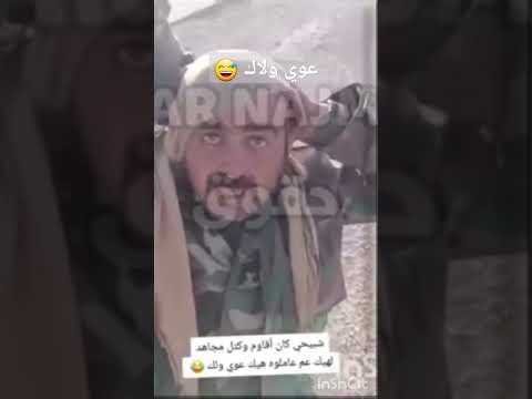 الفيديو الأساسي طوبز بالأرض ولاك عوي ولاك احنا جيش الحر سوريا حرة ردع العدوان الثورةالسورية