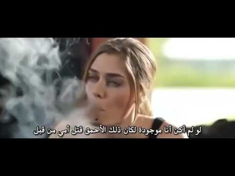 فلم رعب تركي 2016 مترجم كامل حصريا