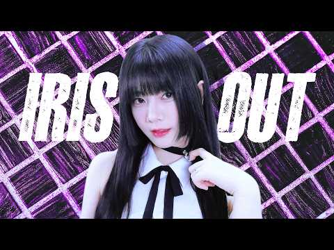 IRIS OUT 米津玄師 Raon Cover