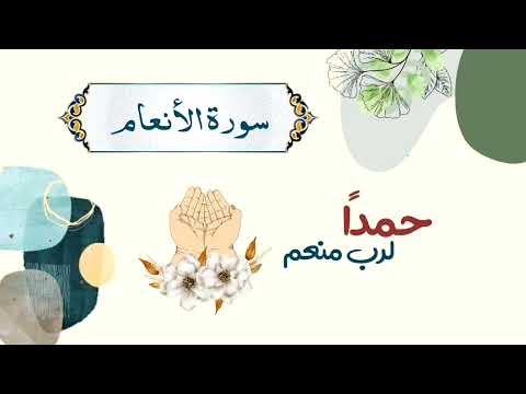 نشيد السبع الطوال للمنشد عبدالله السفلي