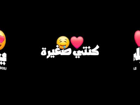 طب شو رأيك نعمل فتلة بدون موسيقى