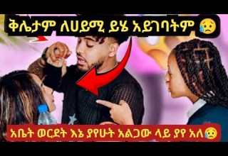 ብራ ዛሬ ከባድ አስደጋጭ ነገር ነው የሠራው አጥፍቷል መኝታ ክላስ ቱ