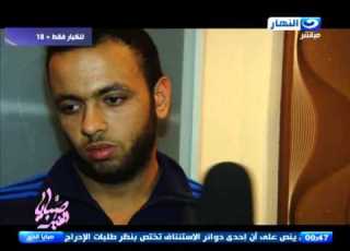 Good Morning Girls A Player In A Famous Sports Club Allegedly Assaulted A Girl And Stripped Her