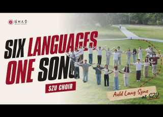  Auld Lang Syne In Six Languages SZU Graduation 2026