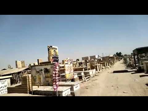دفنه ضحكه وياكم يلعزاز مقبره النجف الاشرف مطبخ الجنوب عراقي