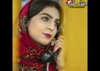  اتمنى أسمع ألو من هاتف حبابي