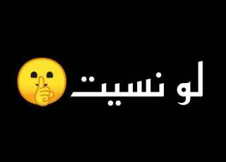  شاشه سودا عصام صاصا ياللي جت معاك بسيط 2022