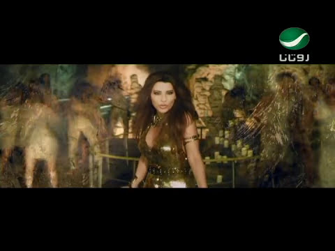 Najwa Karam Ma Fi Nom نجوى كرم ما في نوم