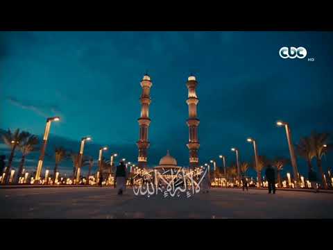ابتهال ومدفع الامساك واذان الفجر قناة CBC