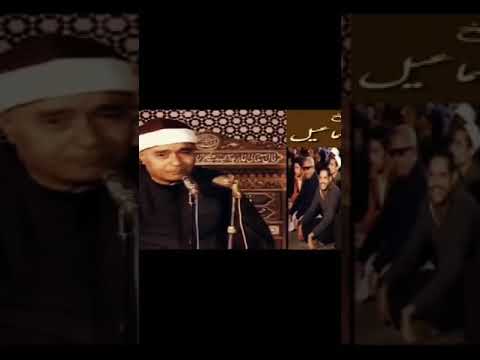 مقطعان جميلان للشيخان مصطفى اسماعيل وكامل البهتيمي