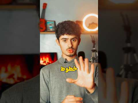 افضل خمس خطوط للمونتاج