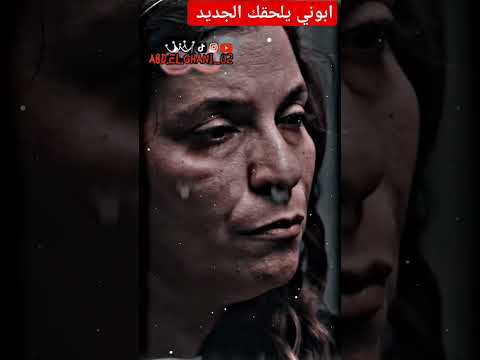 البطحة 2 اللاز و ربيعة الخدمة الإزدهار و التقدم و لابالفي 2024