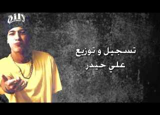 مهرجان نوتيلا ملكة جمال ياكيكا محشية بصوص علي حيدر 2020 Mahrgan Nutella Maliket Gamal Ali Haydar