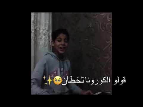 اصغر طفل ليبي يغني ياليل ياليل