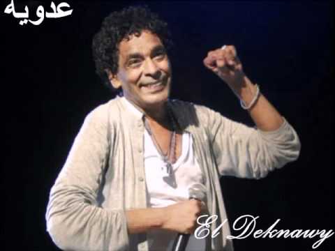 محمد منير عدويه Flv
