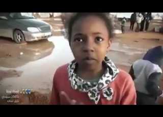 دموع أطفال تاورغاء ربي يفرج عليكم