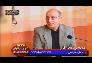 کوچ ایرانیان 80 شاپور بختیار رحیم شریفی محسن سازگارا مهدی فتاپور IRTV Ali Limonadi Shapour Bakhtiar