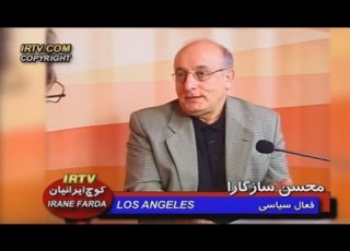 کوچ ایرانیان 80 شاپور بختیار رحیم شریفی محسن سازگارا مهدی فتاپور IRTV Ali Limonadi Shapour Bakhtiar