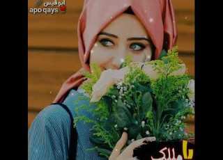 يا ملك مالك مالك من اللي غير لك حالك