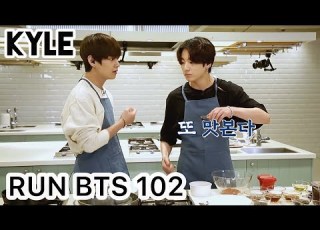  Озвучка Кайла RUN BTS 102 Эпизод Король аватара готовки Ч 1 Чонгук Ви и Джин 28 04 2020г