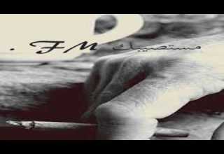 شيلة يدرك الناموس 2017